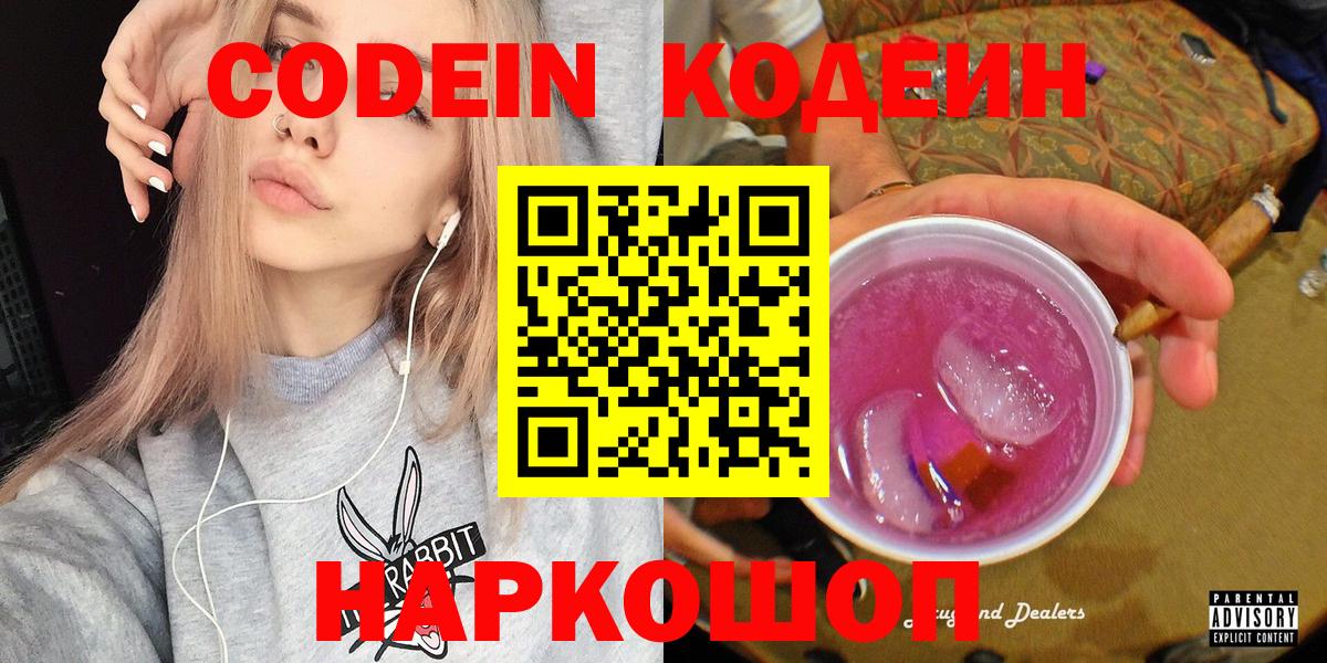 Мефедрон кристаллы  ЭКСТАЗИ  ГАШ  Вход с VPN  Наркошоп  ГАШ  Магадан  Кокаин 
