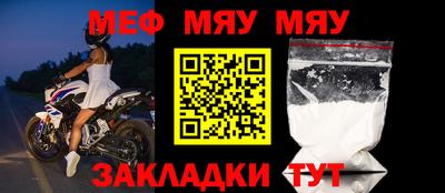 СК Жуковский
