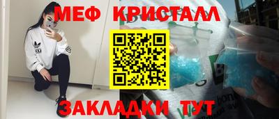 MDMA Заводоуковск