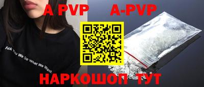 гашишное масло Заволжье