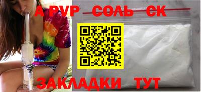 прущий лед Шебекино