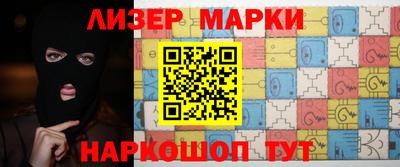 гашишное масло Заволжье