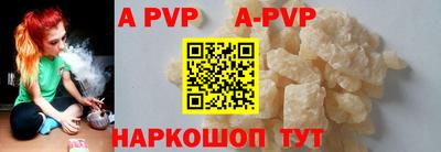 гашишное масло Заволжье