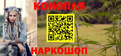 гашишное масло Заволжье