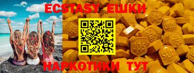 гашишное масло Заволжье