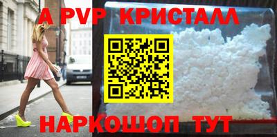 гашишное масло Заволжье