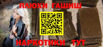 гашишное масло Заволжье