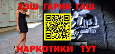 гашишное масло Заволжье
