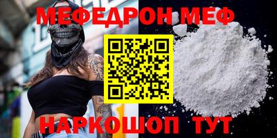 СК Жуковский
