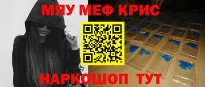 гашишное масло Заволжье