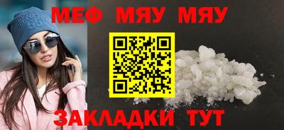 СК Жуковский