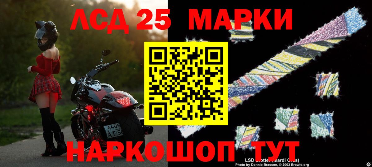 ЛСД экстази ecstasy  ЛСД экстази кислота  Магадан  Лсд 25 экстази  Вход с VPN 