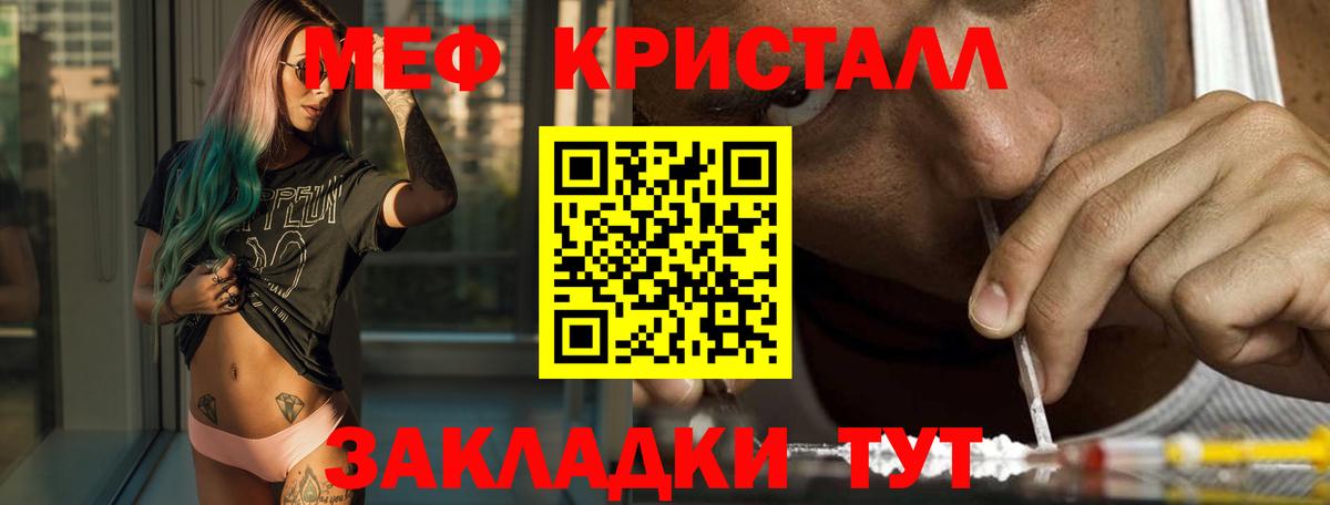 МЯУ-МЯУ мука  Вход с VPN  Магадан 