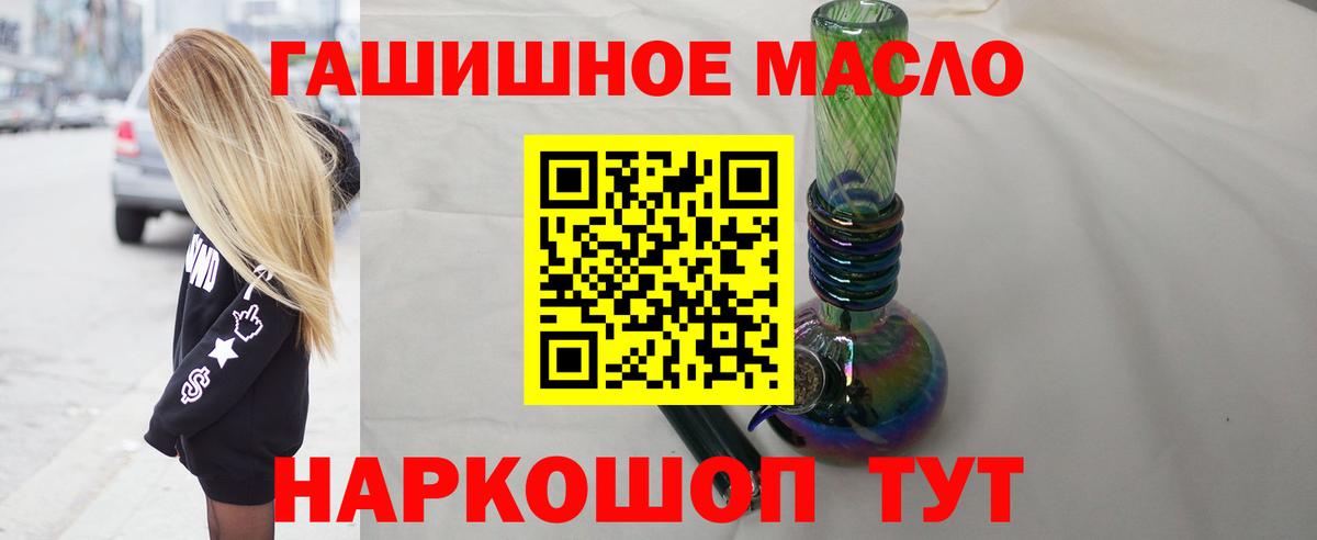 A-PVP Магадан