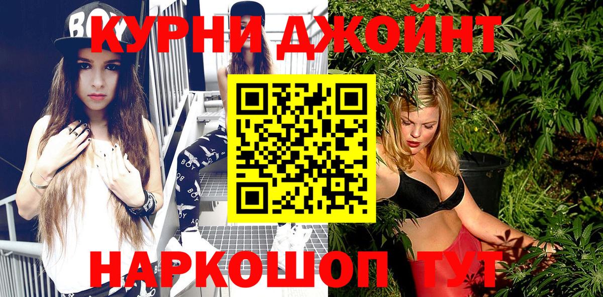 Магадан  Бошки марихуана планчик  Бошки Шишки марихуана  Вход с VPN  Марихуана MAZAR 